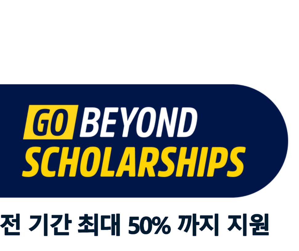 Go Beyond Scholarships